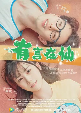 精品处破视频在线观看